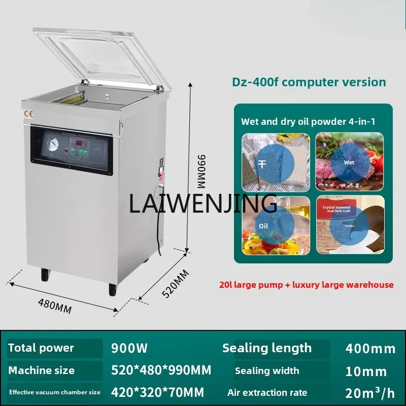 SGF large non-pick bag food vacuum machine packaging machine automatic wet and dry universal