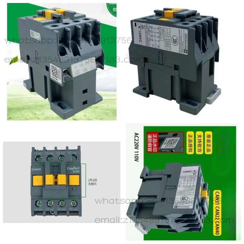 CAN22M5N brand new original genuine control relay contactor type CAN31/CAN40M5N spot