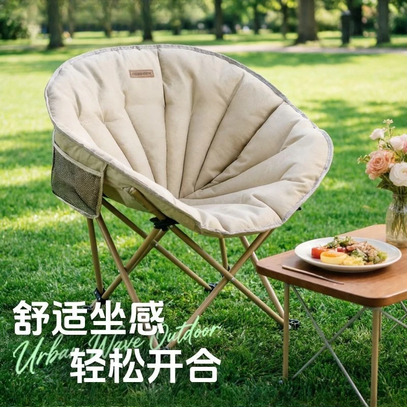 ムーンチェア、キャンプスツール、アウトドア折りたたみ椅子、ポ - Outdoor Camping Lounge Chairs のレビューと価格