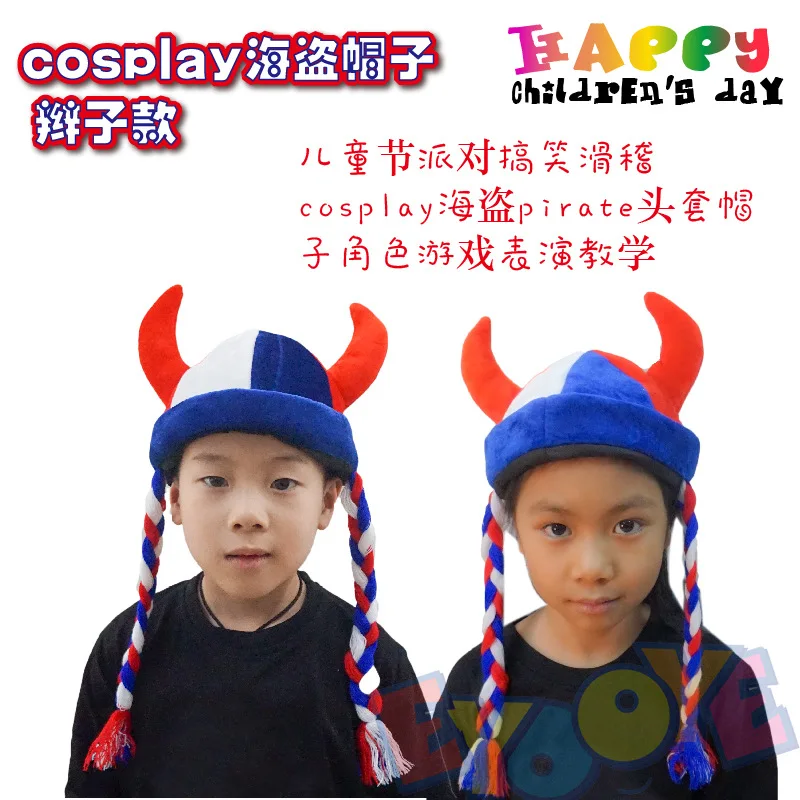 เด็กวันเกิด Party Quirky Props แต่งตัว Headdress วัวฮอร์นปีศาจไวกิ้ง Flannel Braid หมวก Cosplay Party Props