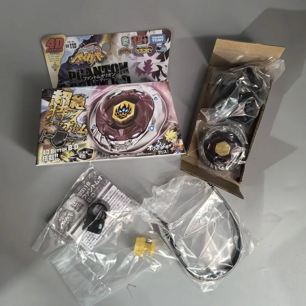 ORIGINAL BB104 Starter Basalt Horogium / Twisted Tempo 145WD Masters/BB108 Dragon Sitz