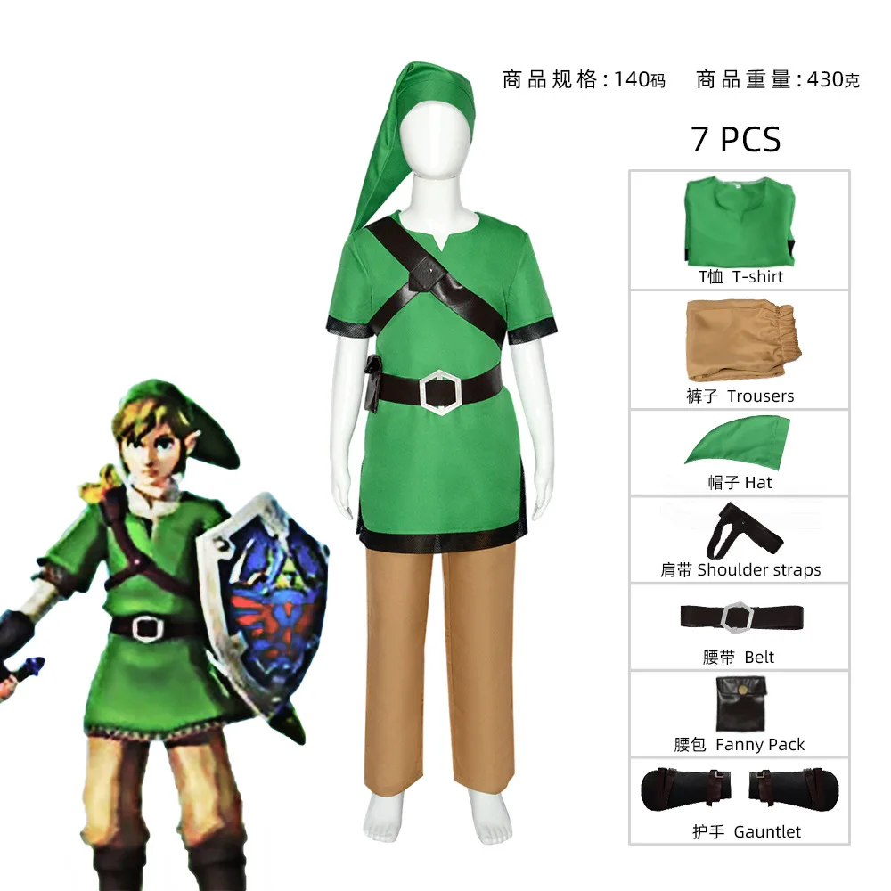 Adult Kids Zelda Skyward Sword Link Cosplay Costume Game Cosplay Clothes Link Green Uniform Men Women Outfits Halloween Suit