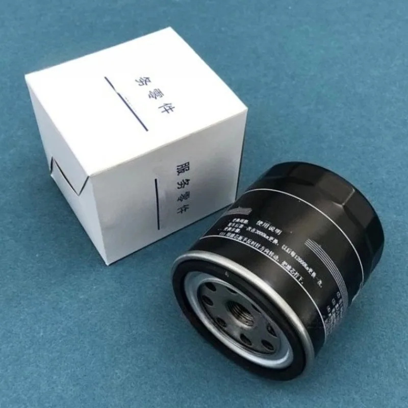 

Car Oil Filter 1012160TA For GREAT WALL DEER FENGJUN 3 5 HOVER H3 H5 SAILING SING JAC REFINE M5 JMC BOARDING 2.5 2.8 TD 2005-
