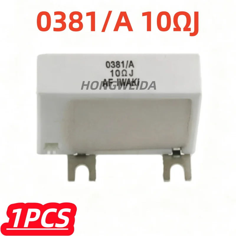 1Pcs/lot 100% New Server Startup Resistor 0381/A 10 Ω J Brake Cement Resistor