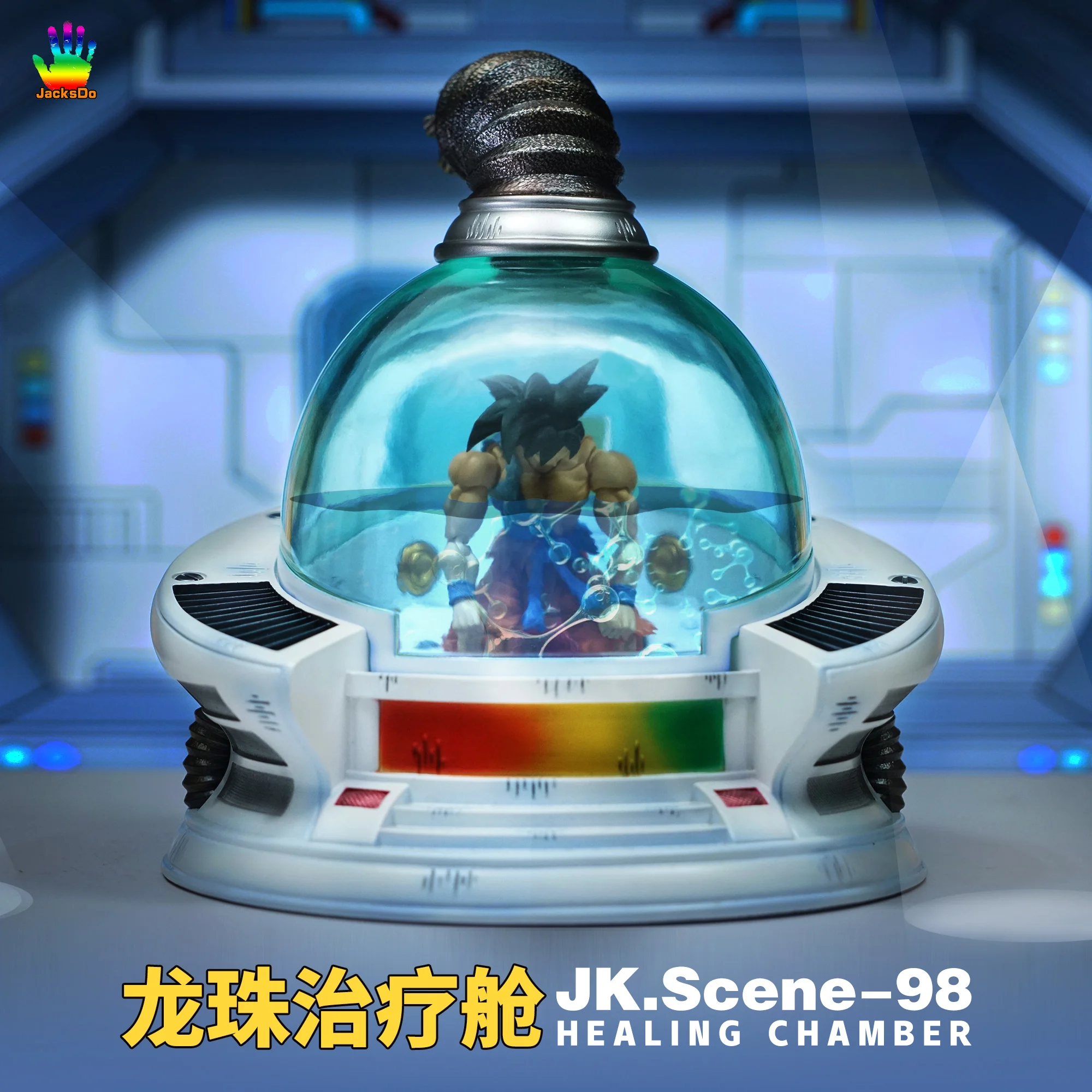 Dragon Ball Therapeutic Chamber Dragon Ball Vehicle Gk Model Training Module Treatment Module Culture Module Collectible Model