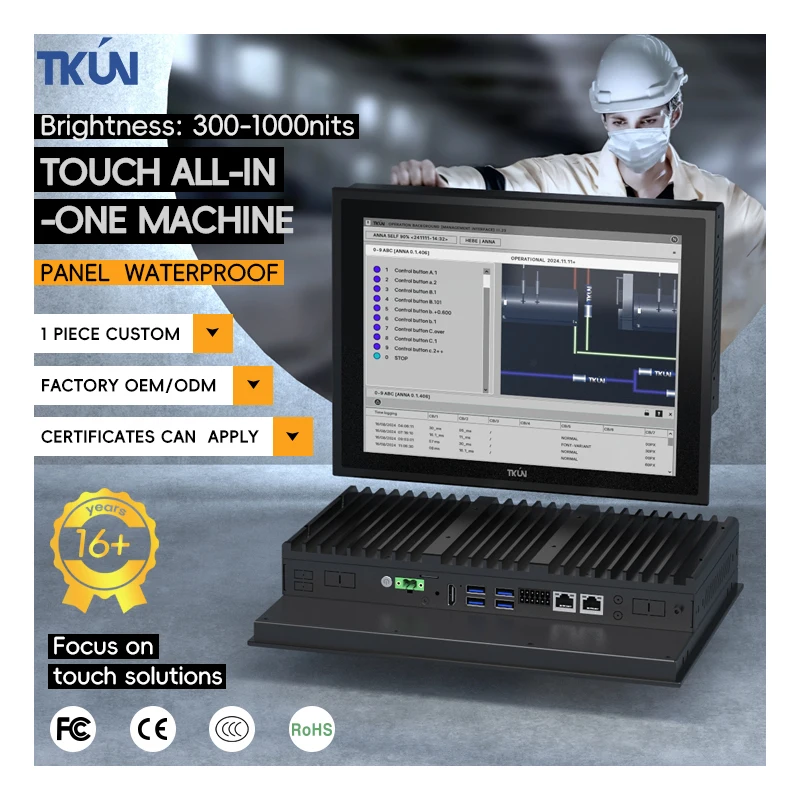 TKUN N121CC 12 Inch All-in-one Computer High and Low Temperature Resistant  Anti-Electromagnetic Interference Industrial  PC