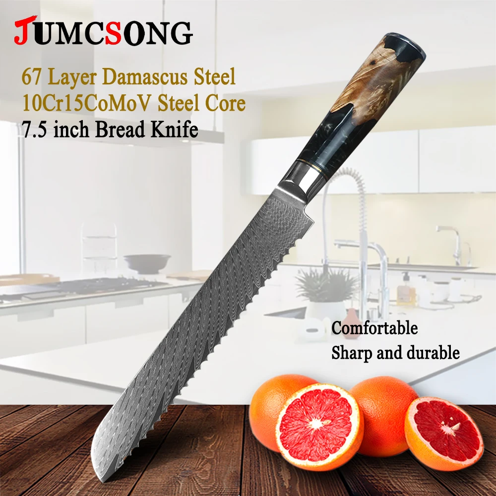 JUMCSONG 7.5-inch bread knife 67 layer Damascus steel serrated blade slicing resin+shadow wood baking professional kitchen knife