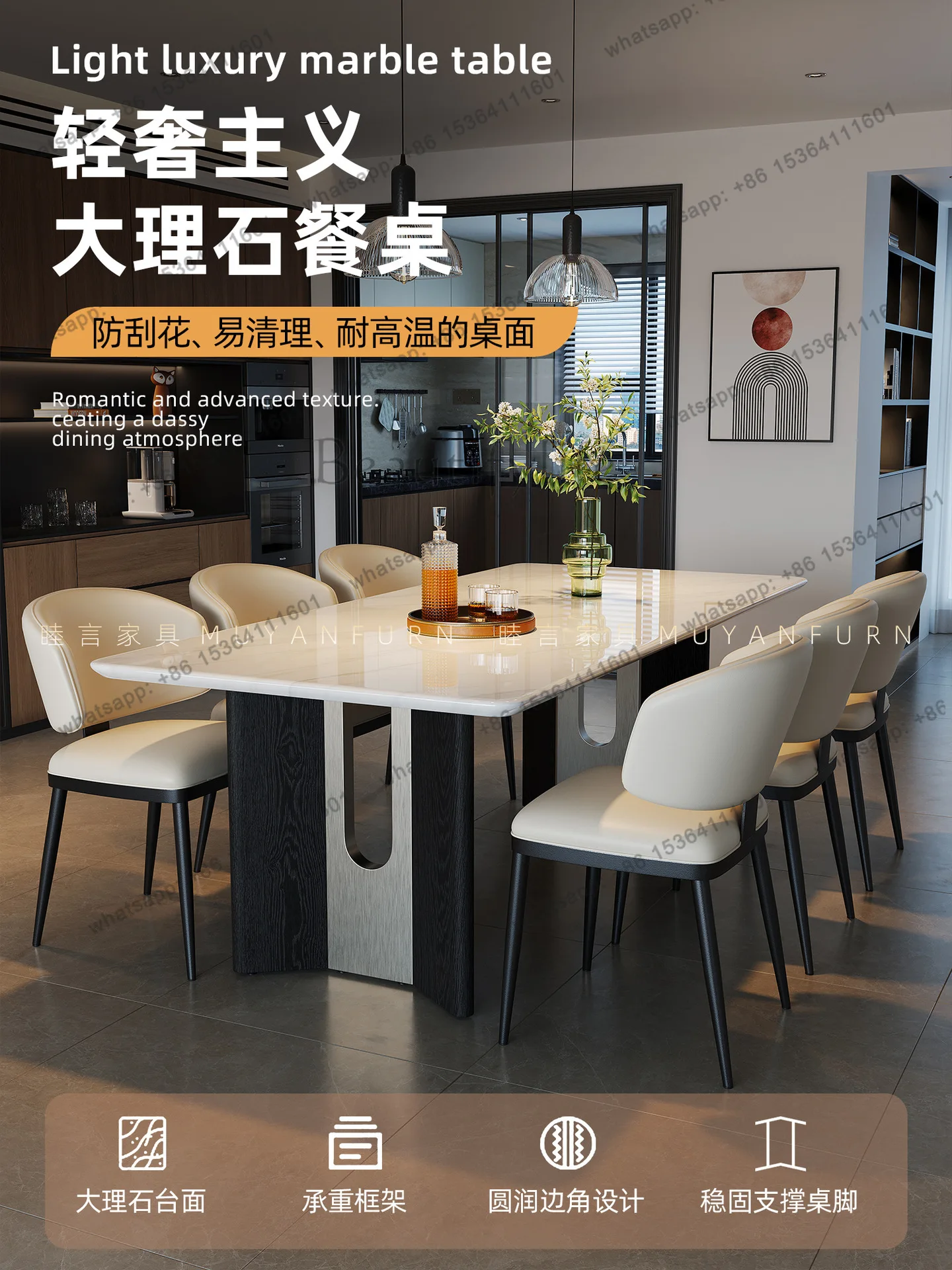 Italian light luxury high-end marble dining table rectangular small apartment minimalist style high-end dining table