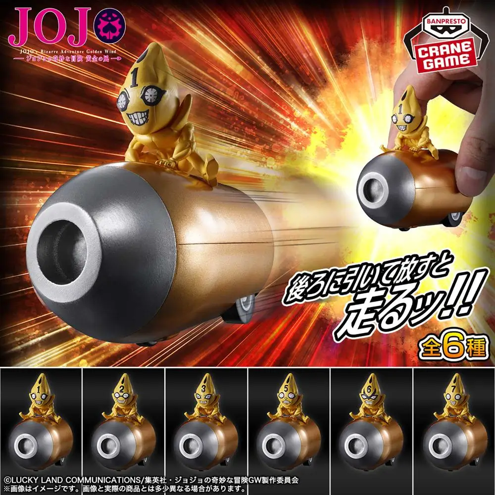 Genuine In Stock Banpresto JoJo's Bizarre Adventure: Golden Wind Pull-Back Car S P Figure Anime Model Toy Collectible