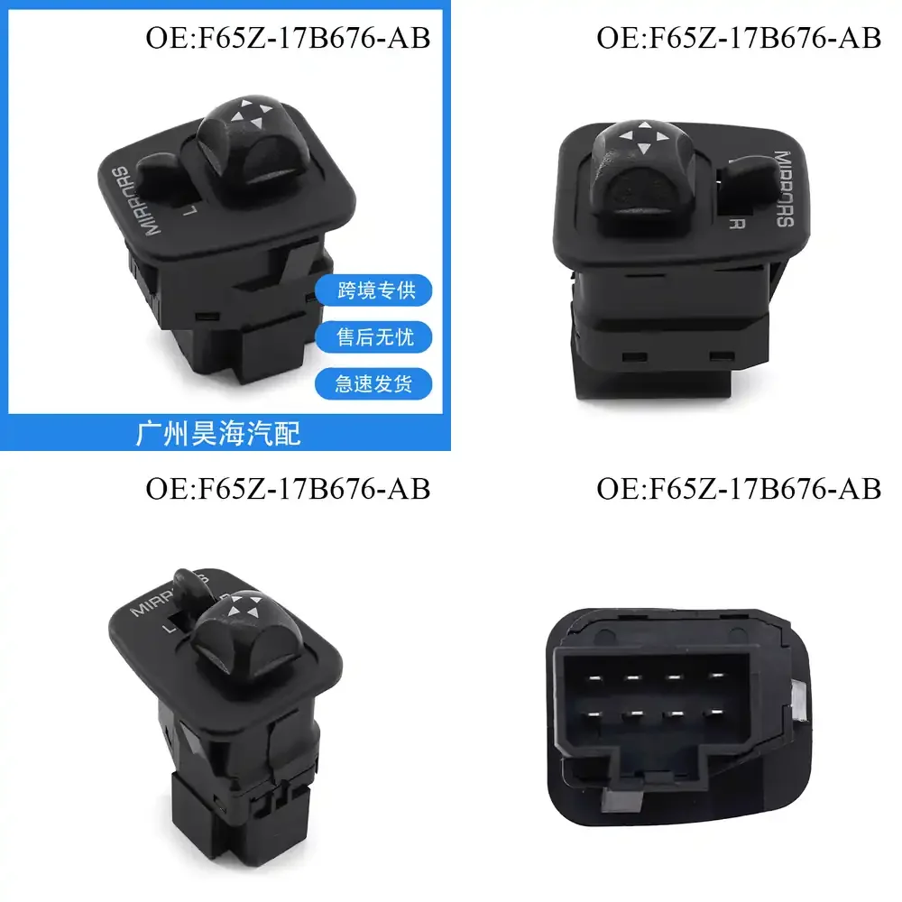 

F65Z-17B676-AB for Ford F150 F250 Rearview Mirror Adjustment Switch for 1997-2005 F-Series Pickup Trucks Auto Electrical