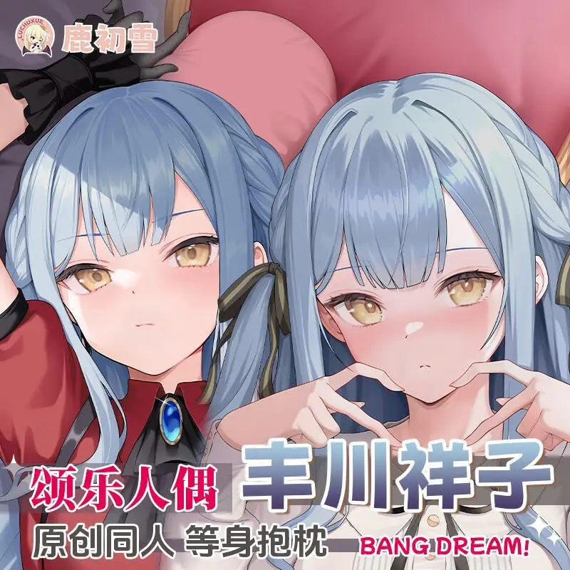 

Sakiko Togawa BanG Dream! Anime Game Dakimakura Hing Body PillowCase Cushion Otaku Bed Linings Xmas