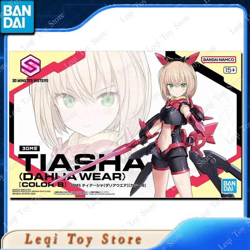 

Bandai Original Genuine 30MS TIASHA DAHLIA WEAR COLOR B Action Anime Figures Toys Boys Girls Kids Gift Assembly Model Ornaments