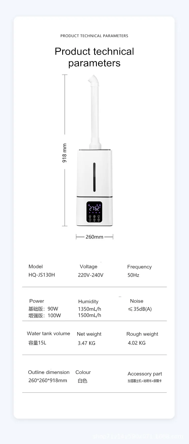15L 1500ml/h Luftbefeuchter Industrieller Ultraschall-Gemüse-Frischhaltegerät Großer Zerstäuber Haushalt Kommerziell Obenliegende Wasserzufuhr – Detail 14