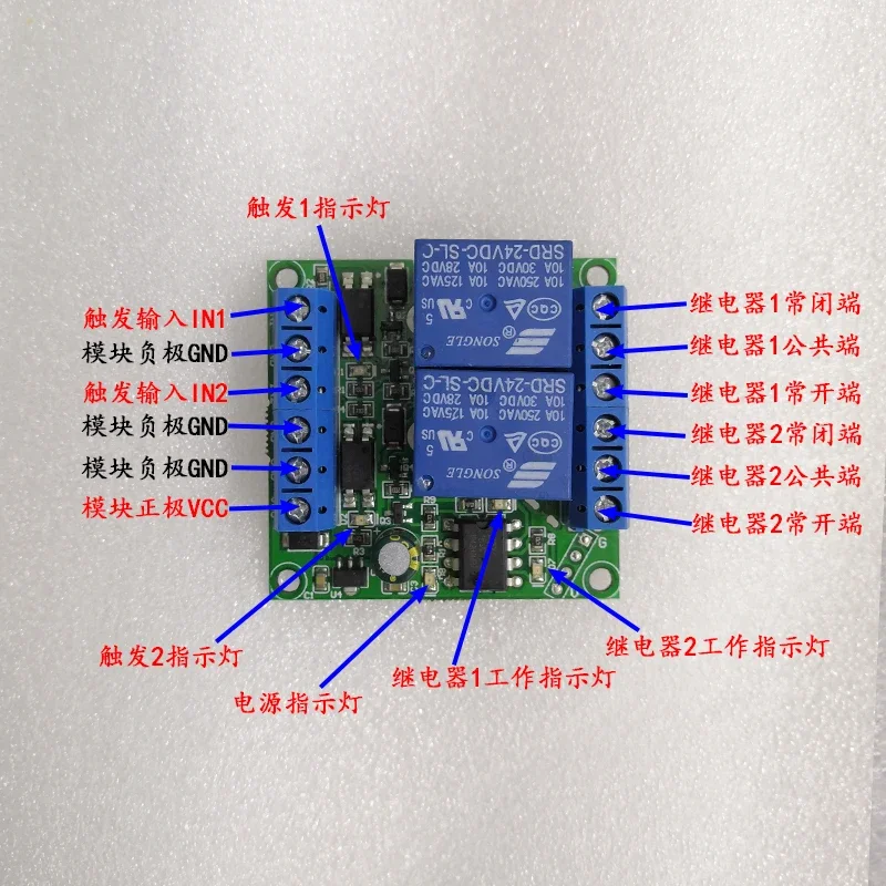 2 Way Delay Time Relay Module, Timing on and Off 5V12V24V Single-chip Microcomputer Control