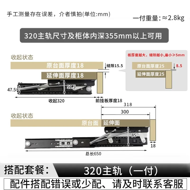 Heavy Duty Lifting Table Rail, Hidden Telescopic Slide for Desktop Extension & Folding Cabinet
