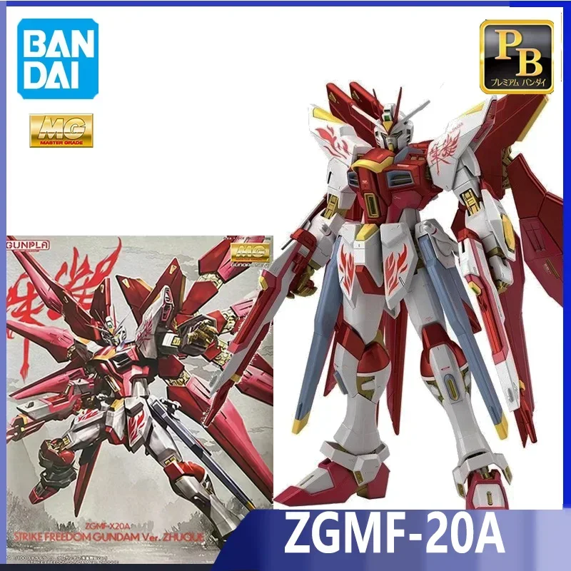 

BANDAI MG ZGMF-20A STRIKE FREEDOM GUNDAM VERZHUQUE MG 1/100 18CM HIGHLY PLAYABLE ASSEMBLY GIFT COLLECTIBLE MODEL TOYS