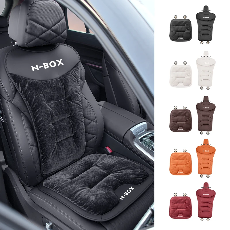 Car Furry Winter Warm Cushion Backrest Seat Protection Cover For Honda NBOX Civic Accord Fit Jazz CRV BRV HRV Insight Pilot Pass