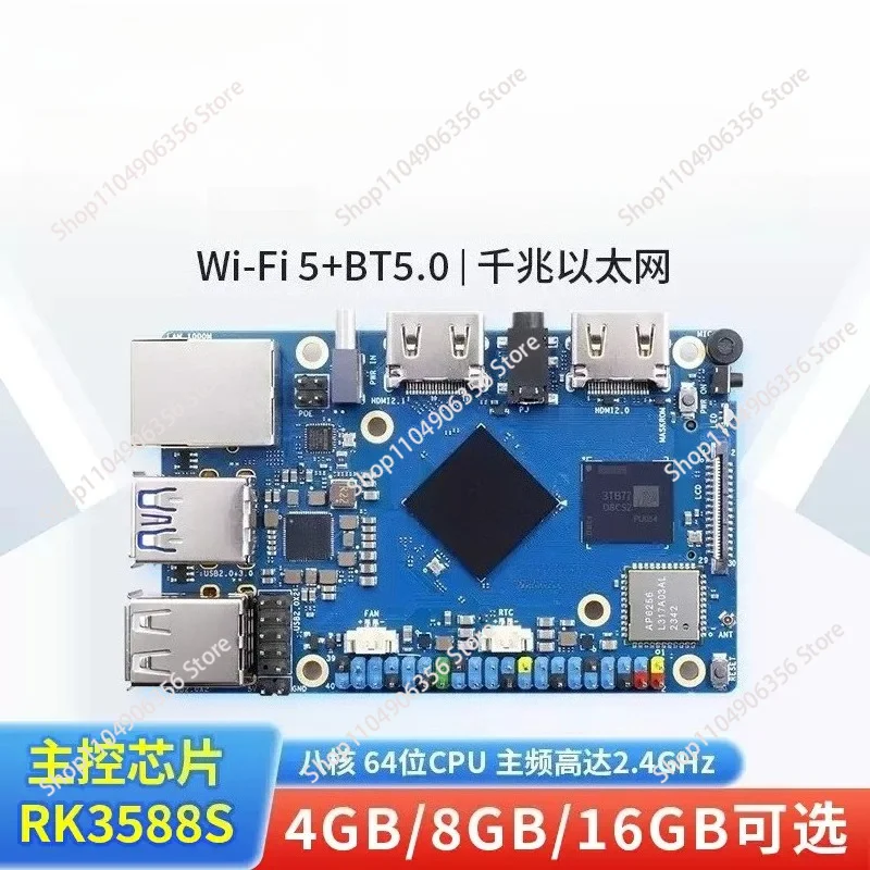 for Orange Pi 5PRO Development Board LPDDR5 Rockchip RK3588S Microcomputer