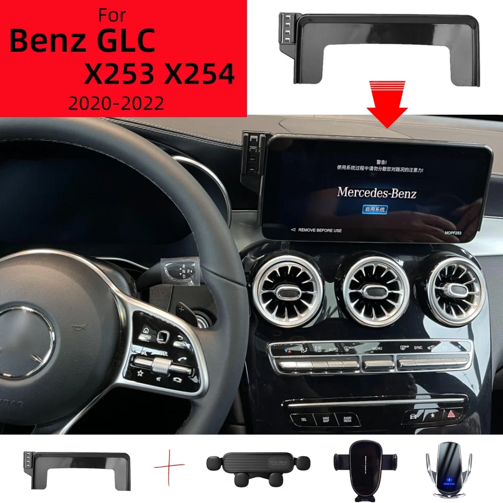 For Mercedes Benz GLC X253 2020-2022 Car Phone Holder Screen Fixed Base Navigation Bracket Wireless Charging Car Accessories