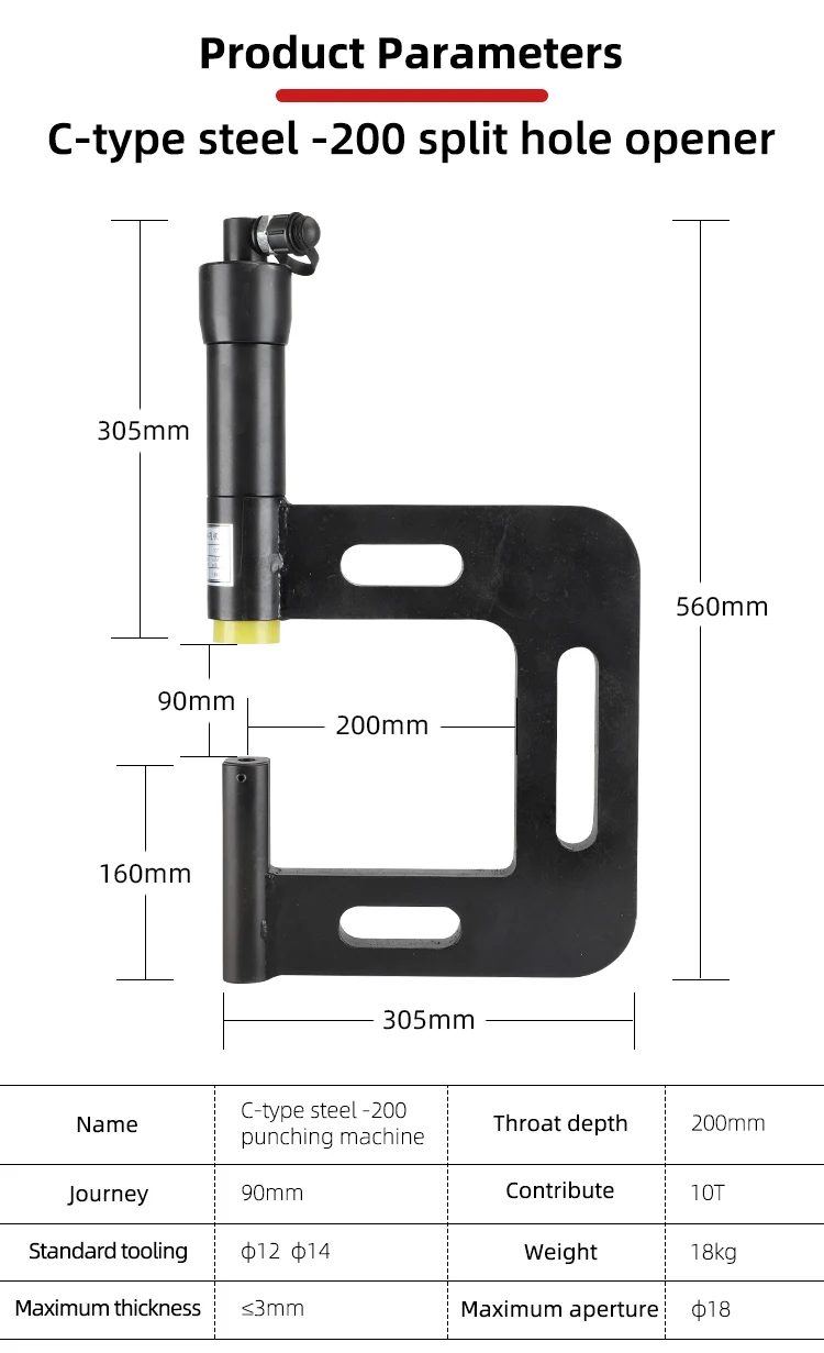 Abridor de buraco hidráulico de ferro de aço tipo C portátil Linha elétrica com ranhura de garganta longa Perfurador de ponte profunda