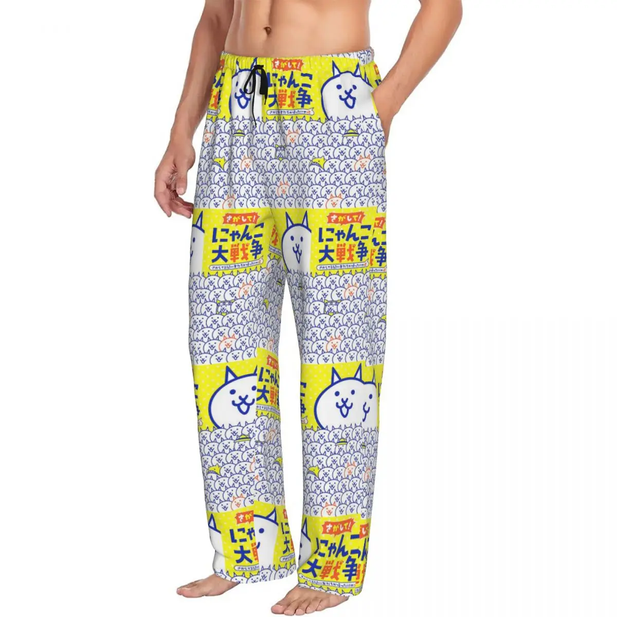 Custom The Battle Cats Pajama Pants Men Sleepwear Sleep Lounge Bottoms with Pockets