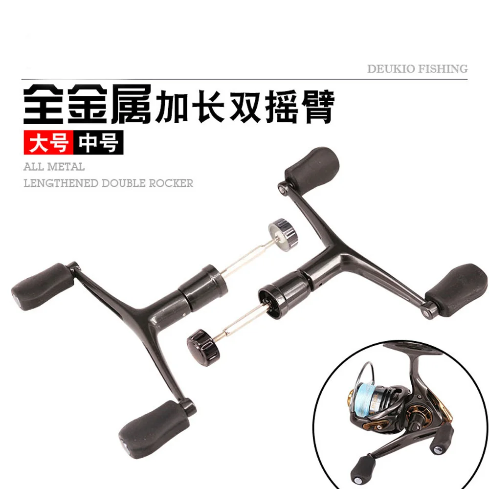 

Double Grip Metal Extended Rocker Arm With Nut Modification Accessories For Large And Medium-Sized Fishing Vessels
