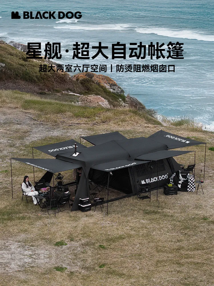 BLACKDOG Black Dog Tent Outdoor Camping Overnight Rainstorm Protection Portable Folding Two-Room One-Room Camping Equipment