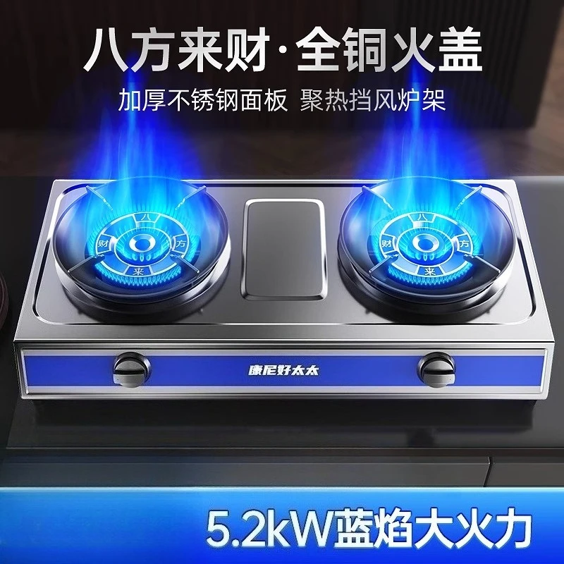 

Gas desktop double stove Bafanglai fire stove flameout to protect the safety of children's locks ceramic ignition stove