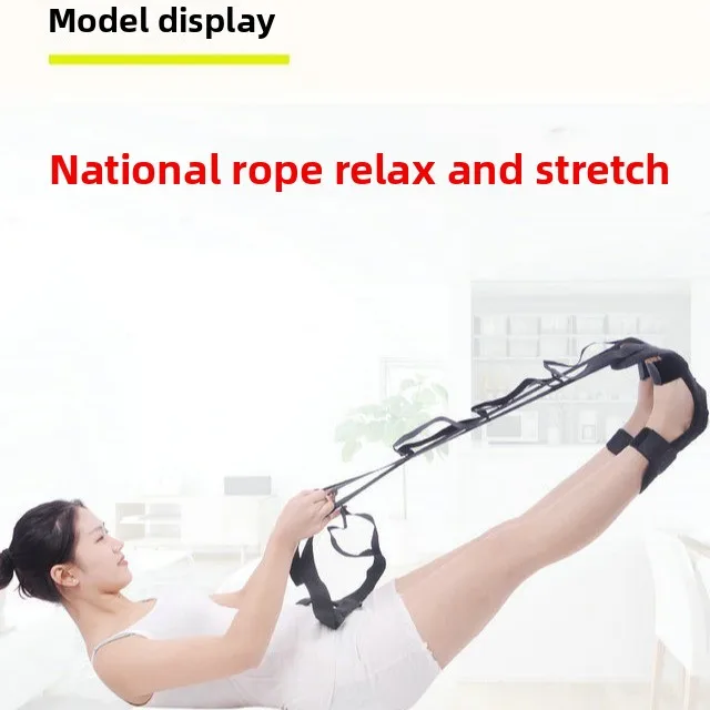 Рисунок 3 - Растягивающаяся лента для реабилитации