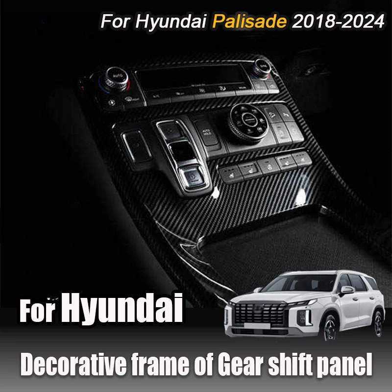 For Hyundai Palisade 2018 2024  Central control gear shift panel decorative protection frame sticker Interior modification