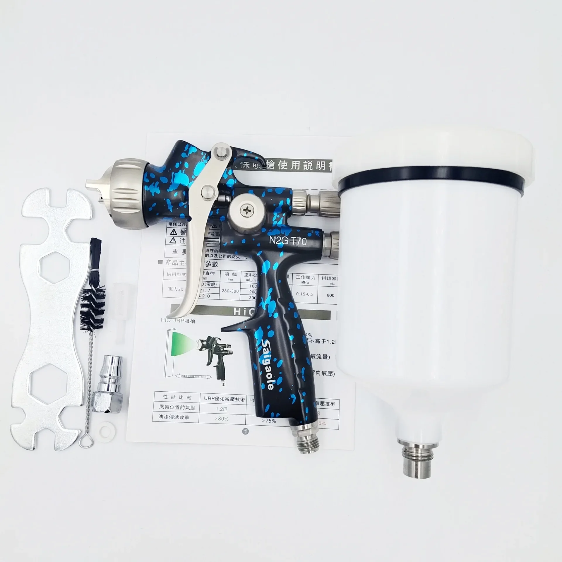 TLF Auto Paint Spray  HVLP Car Repair Paint Spray