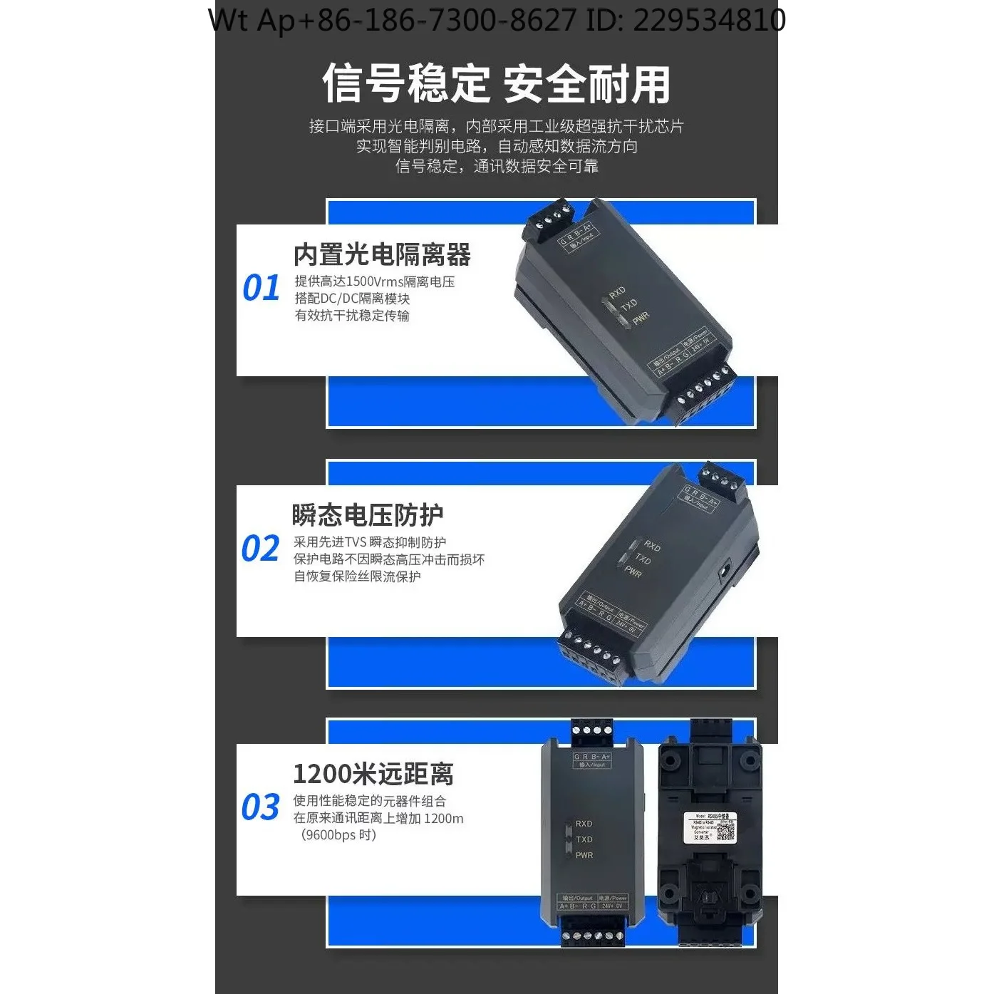 RS485 Repeater Industrial High Performance Photoelectric Isolation Signal Anti-interference Module Extended Amplification