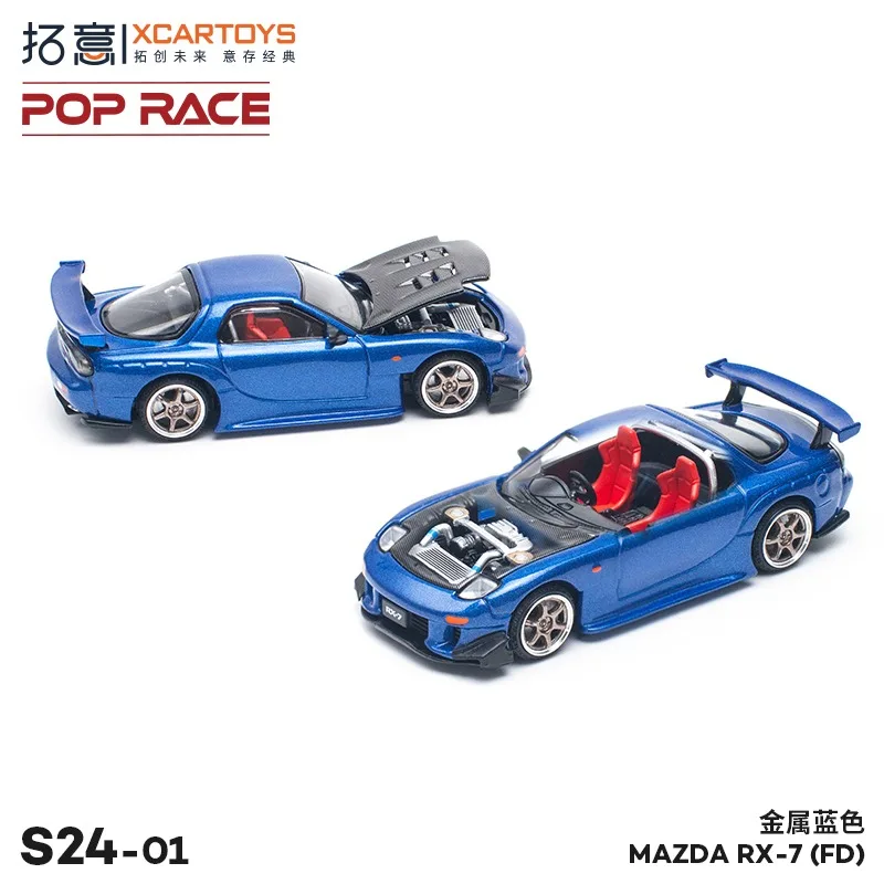 Xcartoys PopRace 1/64 Model Car RX7 FD Metallic Blue Diecast Toys Premium Vehicle Collection Gifts for Adults