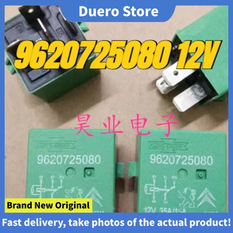 

（Brand New Original）1pcs/lot 100% original genuine relay:9620725080 12V 5pins Automotive relay