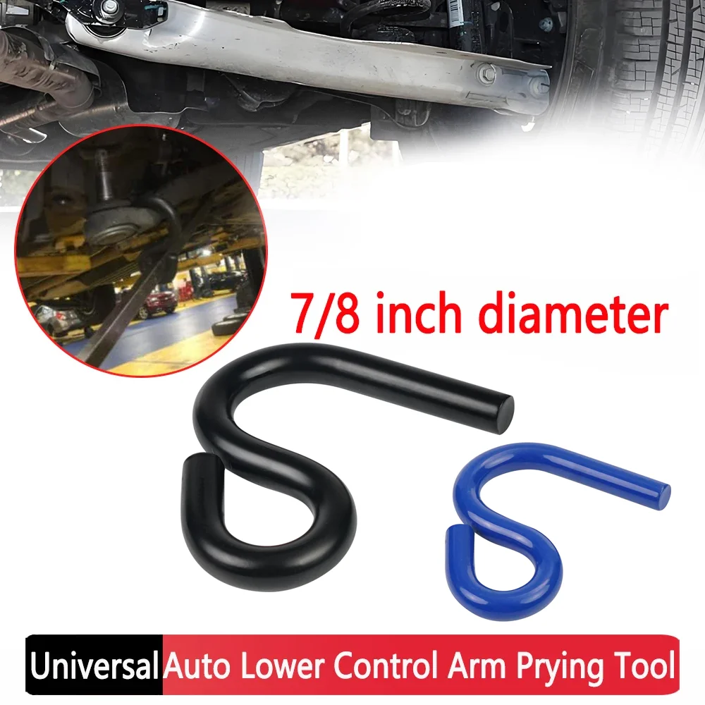 1PCS 6007 Lower Control Arm Prying Tool Ball Joint Separator Installation Remover Suspension Specialty Bushing Replacement