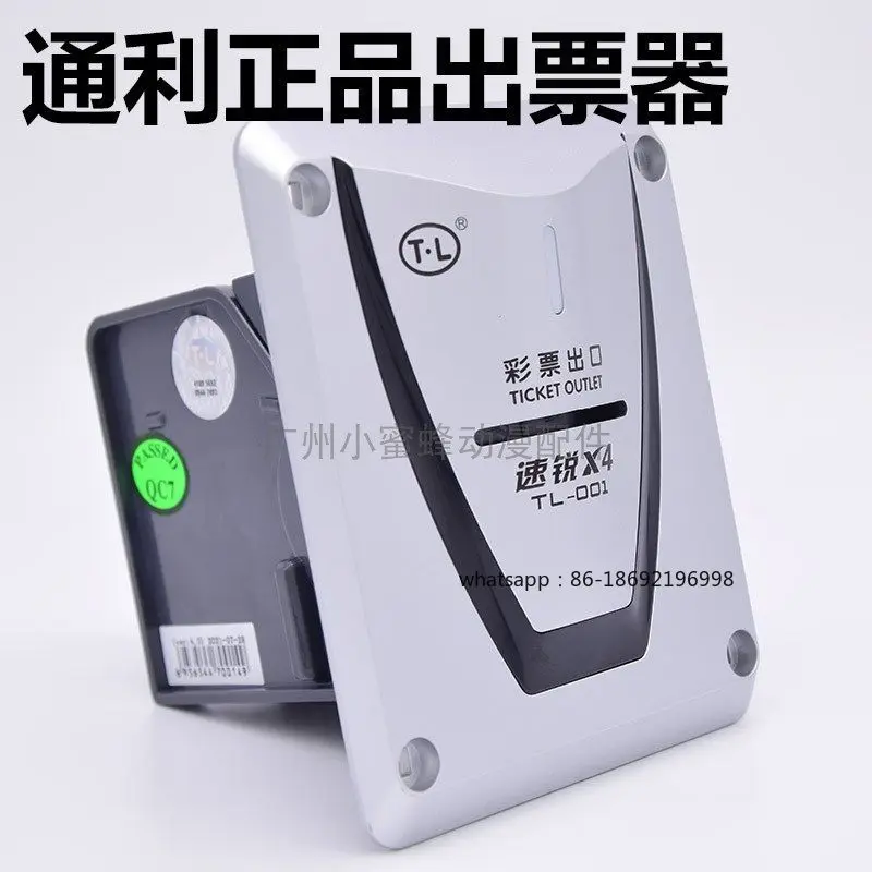 High-speed water jet game machine lottery machine, video lottery ticket, lottery paper, external length and number of tickets