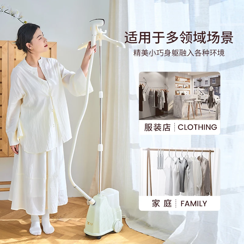 220V YUBRIDGE Commercial Home Handheld Steam Iron Powerful Garment Steamer for Clothes DC