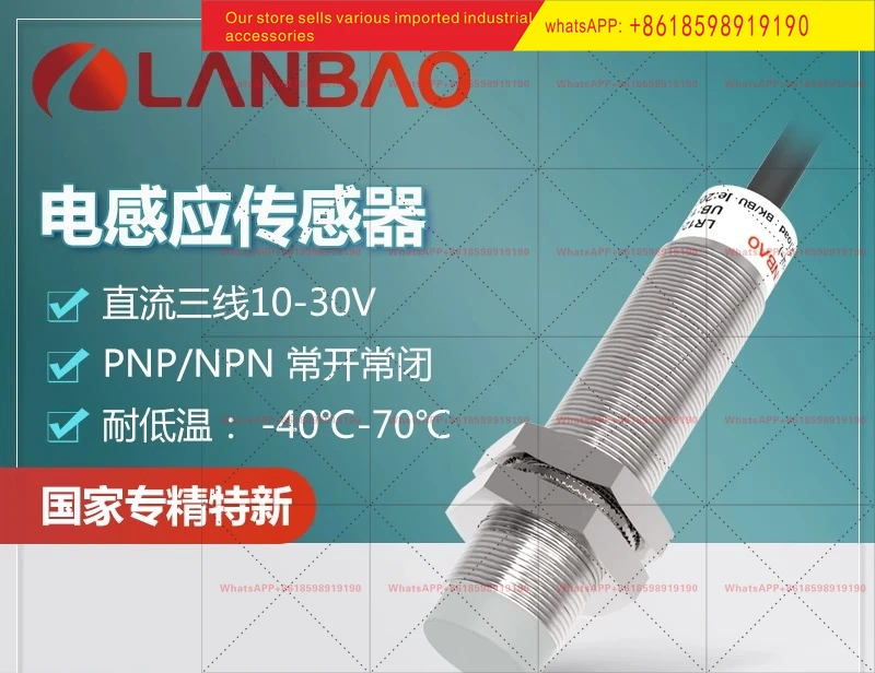 

LR12XBN04DNOW1 low temperature sensor 40 70 ℃ unburied 4mm metal cylinder
