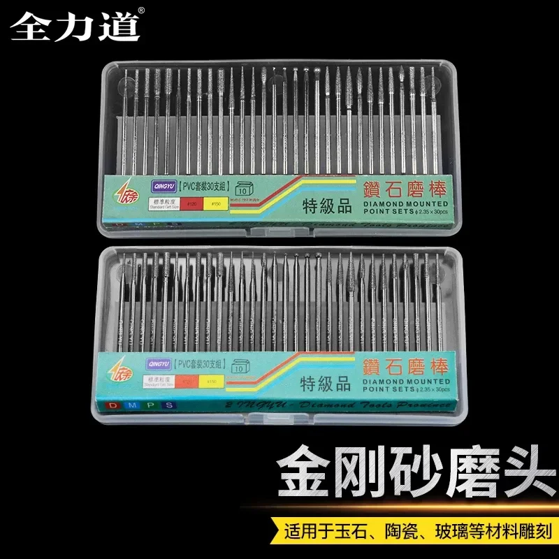 30 Needle Emery Grinding Head Electric Grinder Accessories for Jade Jadeite Beeswax Engraving Polishing Tool Bit