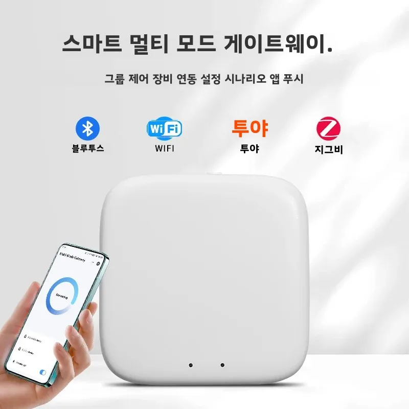 Zigbee 게이트웨이 허브 Tuya 스마트 홈 WIFI Bluetooth 무선 다중 모드 게이트웨이 스마트 라이프 APP Alexa Google과 함께 작동 썸네일 5