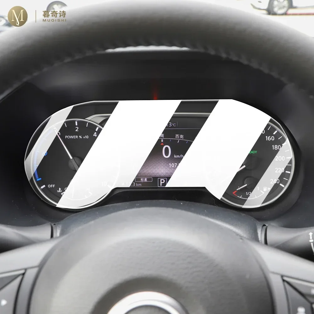 

Для Nissan SYLPHY 2023, салон автомобиля, центральный экран управления, прозрачная защитная пленка из ТПУ, пленка для GPS-навигатора, ремонт