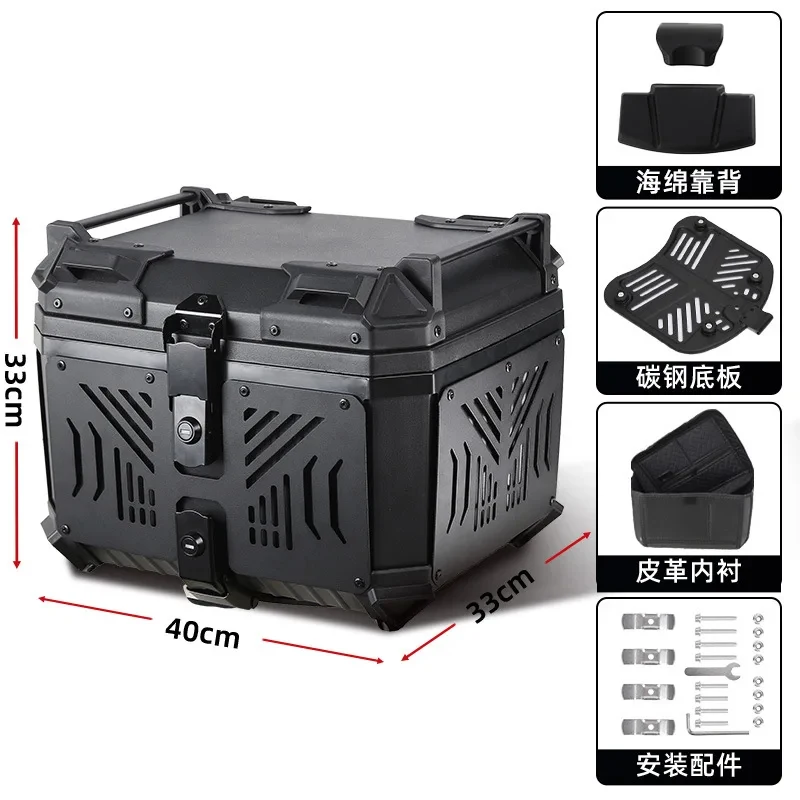 45L Universal Motorcycle Rear Storage Box Multifunctional Toolbox Armored Tail Box Pedal Motorcycles