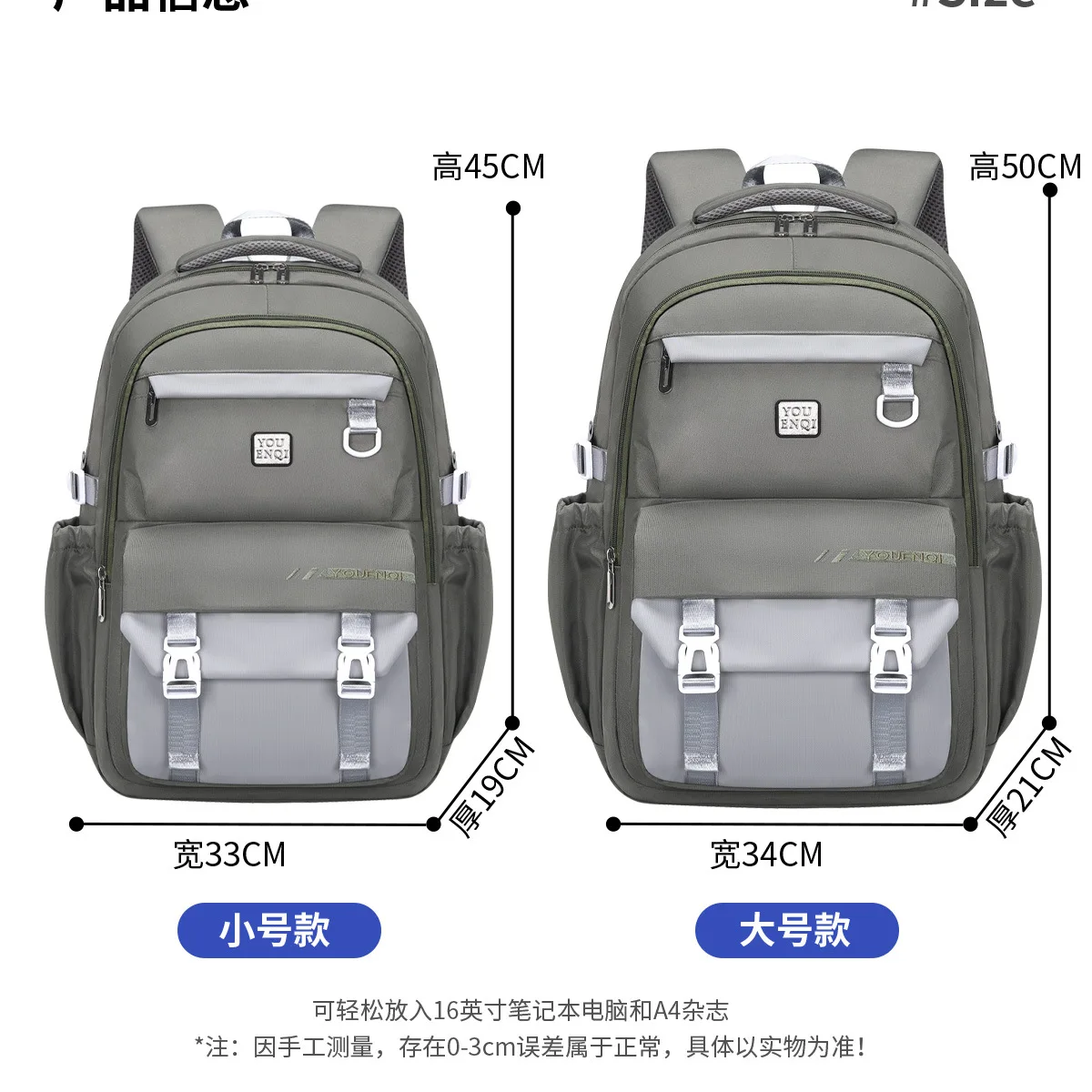 Back to School Adjustable Kids School Backpack for student Lightweight Ergonomic Growth Design Waterproof Elementary Bookbag