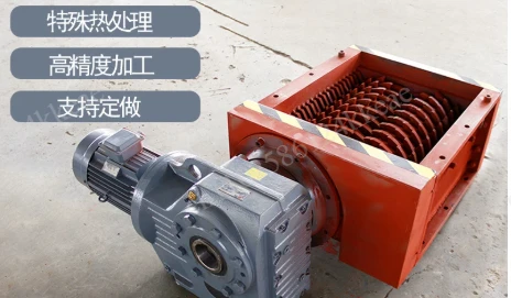 Twin shaft wood chipper chamber box for crushing accessories of wood, tire, plastic, metal, rubber and cardboard