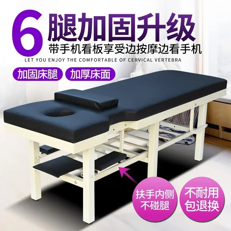 Household chiropractic bed Multifunctional osteopathic treatment bed