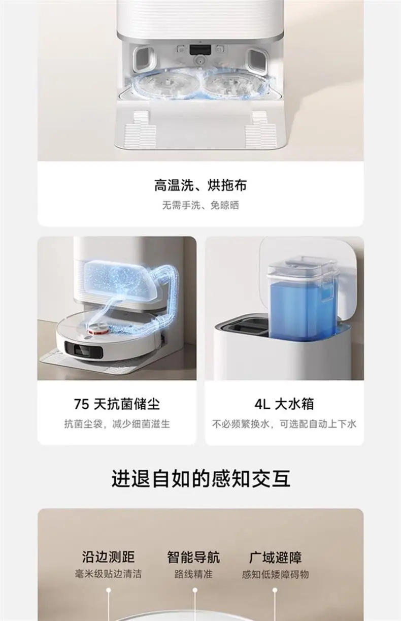 All-round Sweeping Robot M30S Sweeping and Towing Integrated Machine Automatic Water Loading and Launching Anti-winding