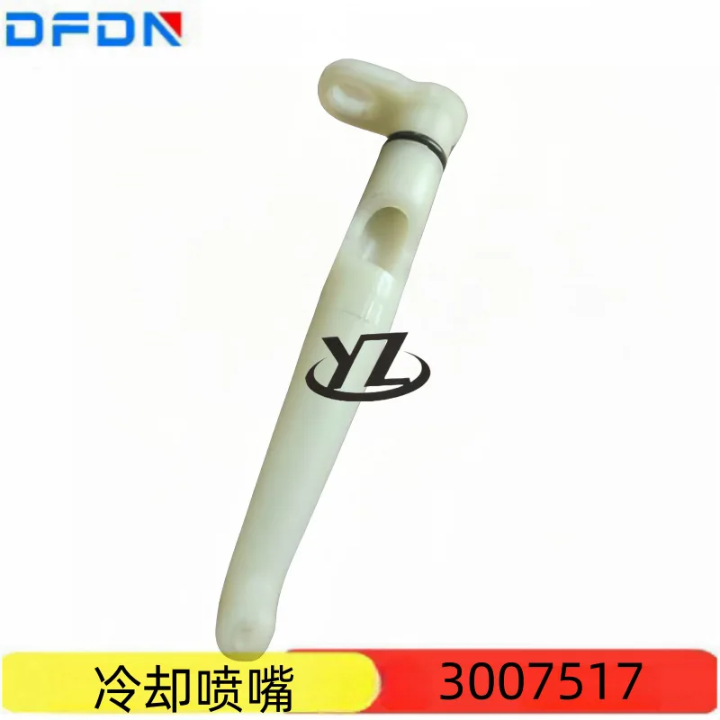 ugello-di-raffreddamento-del-pistone-k19-kta19-parti-del-motore-diesel-da-2-pezzi-3007517