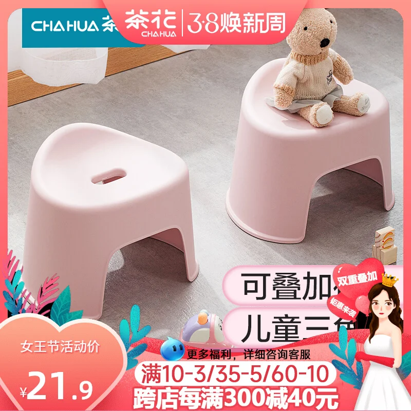 

Camellia shoe changing stool bench plastic household thickened non slip children's stool baby shower small stool low stool