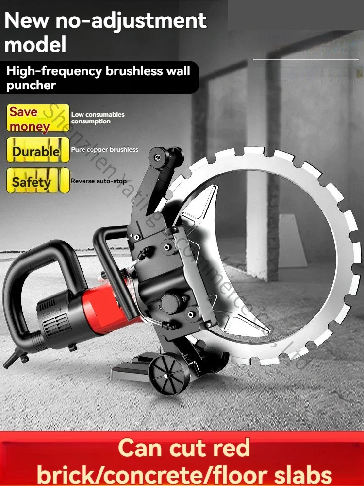 High-frequency brushless ring saw;wall-cutting machine for red brick and concrete;wall saw for cutting window and door openings