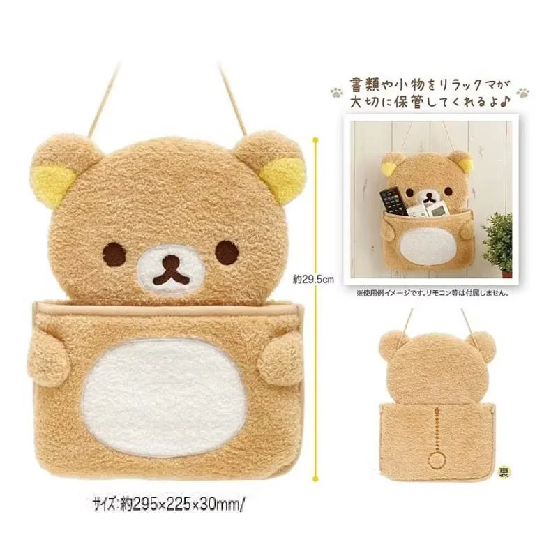 New Cute Rilakkuma Bear Kids Home Plush Receiving Make up Cosmetics Bag Children Stuffed Shopping Bags For Women